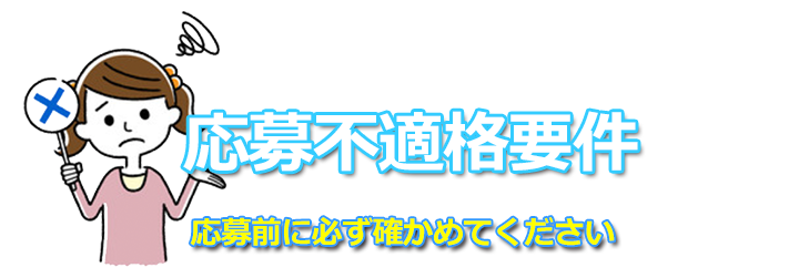 福岡天神中洲レンタル彼女高収入